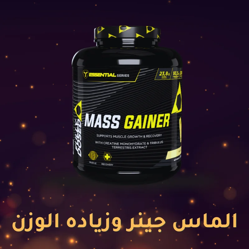 الماس جينر وزيادة الوزن